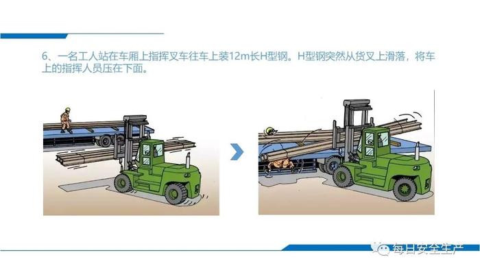 叉车事故，当场死亡！这些事故警示视频请转给工友！