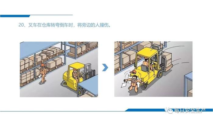 叉车事故，当场死亡！这些事故警示视频请转给工友！