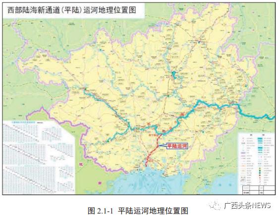 涉及钦州多个地方！平陆运河工程第二次环评公示