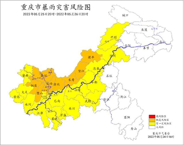 注意！25日到26日，重庆中西部中小河流涨水风险高