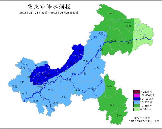 注意！25日到26日，重庆中西部中小河流涨水风险高