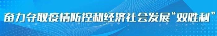 杨善斌赴和县督查市域社会治理现代化试点暨党的二十大信访维稳工作