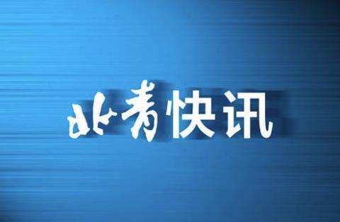 壹现场丨公园内喝酒抽烟遭阻拦 男子竟辱骂抱摔民警