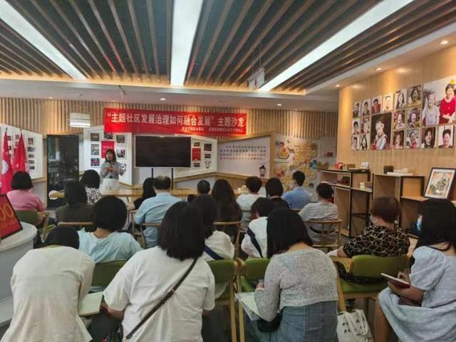 参访与研讨相结合 这场党建引领推动社区融合发展参访活动“接地气”