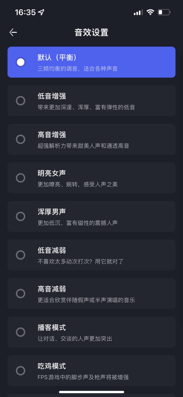 图源:品玩 LU