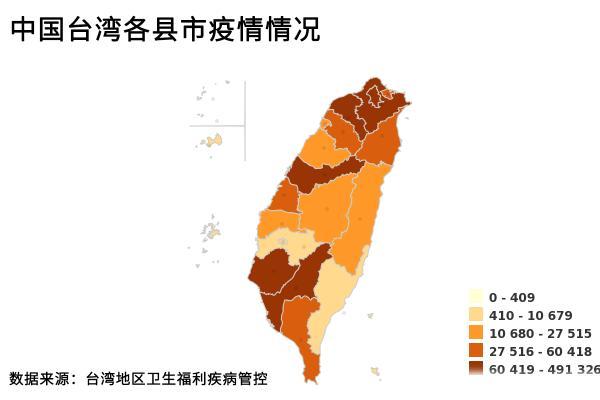 单日最高新增9万感染病例，台湾为何成为全球疫情重灾区？