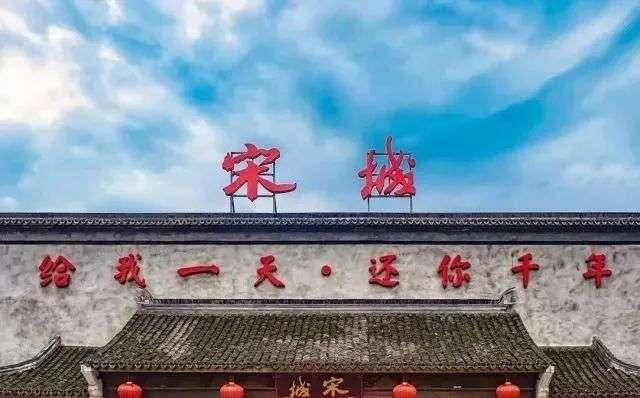 建业集团转让两大文旅项目，熬到第三年的旅游演艺还有救吗？