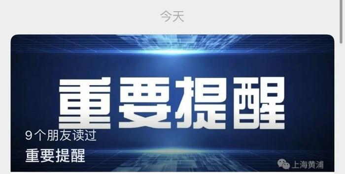 火车站、机场这样去！核酸检测再降价！2022沪惠保开启预约投保！搜狐全体员工遭诈骗？