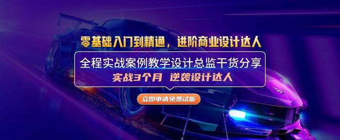 鱼子匠职业学苑采用伴随式学习的服务理念，为学员提供优质教学服务