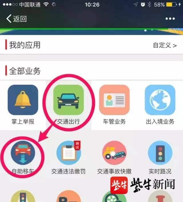 南通市公安局情报指挥中心接警指挥大队荣膺全国公安机关爱民模范集体