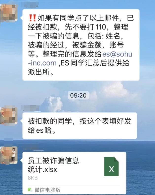 火车站、机场这样去！核酸检测再降价！2022沪惠保开启预约投保！搜狐全体员工遭诈骗？