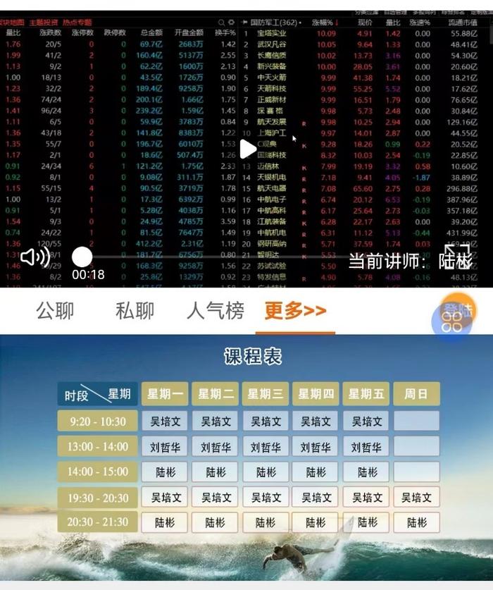 这届骗子很“用心”，基金公司都惊呆了：不仅冒充明星基金经理，还有“制作精良”的宣传片