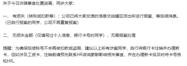 骗子盯上了搜狐的邮箱，总的来说就是，防不胜防