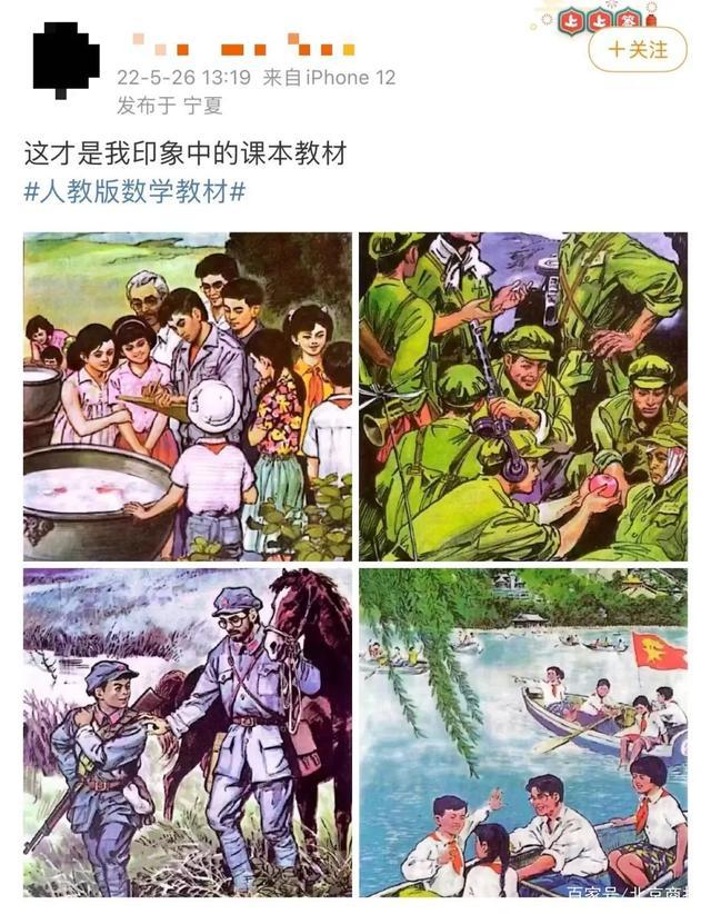 “爆”了！小学教材插图太丑引争议，人物眼神奇怪、毫无美感？人教社：重新画