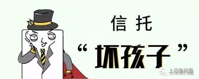 某信托成立5个应对危机专班：引进战略投资者、司法维权、风险处置、投资者信访、业务转型