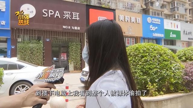 杭州女子做SPA发现摄像头裸身被拍下，商家：派出所让安的