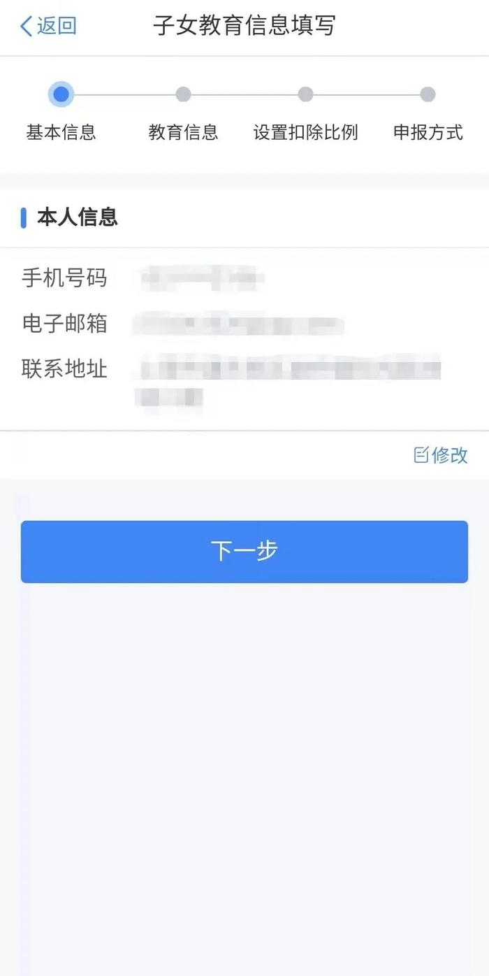 年度汇算时，全年一次性奖金计税方式如何选？更多热点问答来啦