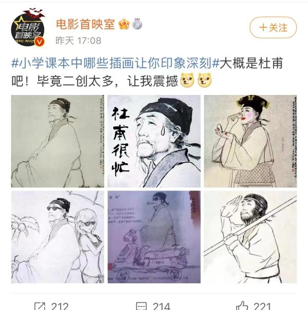 人教版数学教材封面和插图惹争议 网友怀念起老版教材