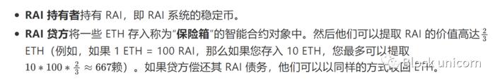 Vitalik：评估算法稳定币的两个思想实验