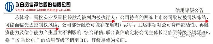 某信托成立5个应对危机专班：引进战略投资者、司法维权、风险处置、投资者信访、业务转型