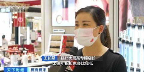 浙江杭州：商户接入数字人民币支付体系，消费者衣食住行都能领补贴