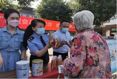 陕西省市场监管局开展“打击整治养老诈骗保健食品科普知识进社区”活动