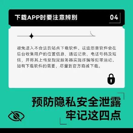 一张照片能暴露多少隐私？聊天时千万要注意这一点