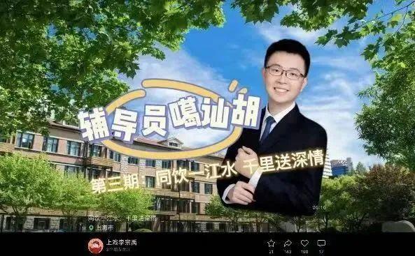 “我是党员，我要不辱使命！”上海教卫系统战“疫”中的红色力量