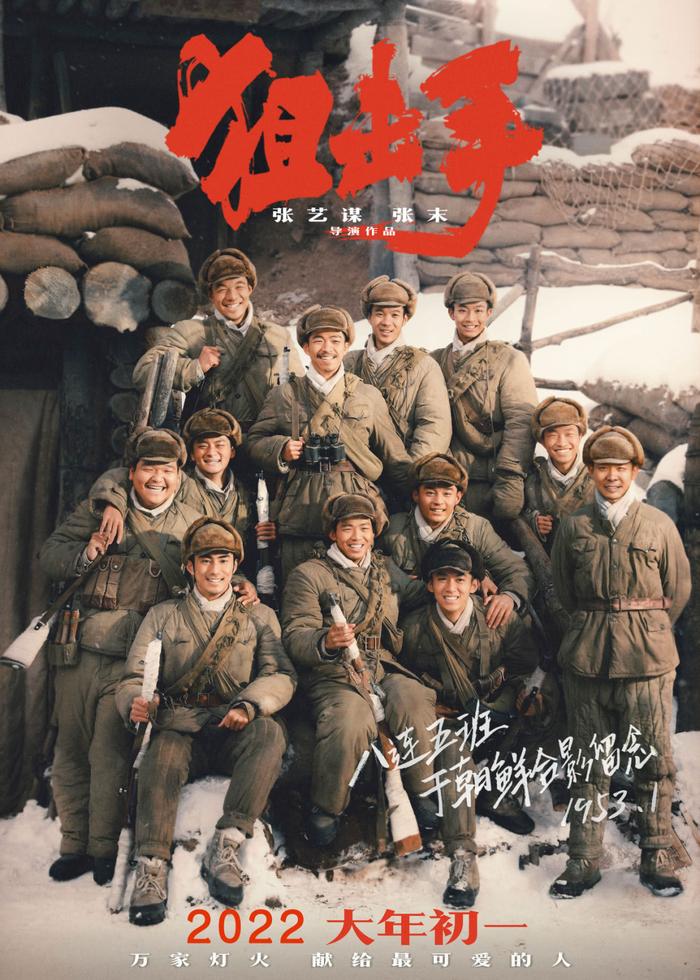 5月底了，春节档的《水门桥》们仍在放映，去年的旧片拿了周票房冠军，“老腊肉”和“回锅肉”能救市吗？