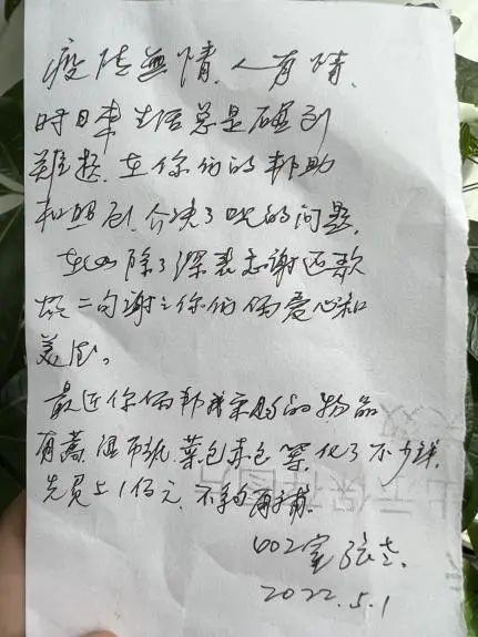 “我是党员，我要不辱使命！”上海教卫系统战“疫”中的红色力量