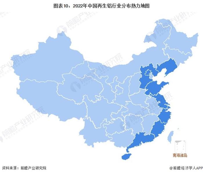 预见2022：《2022年中国再生铝行业全景图谱》(附市场现状、竞争格局及发展前景等)