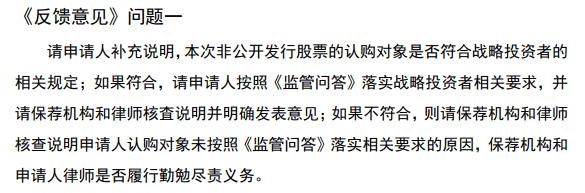 惊险！实控人“输血”主要靠股票质押！公司董秘：不必担心钱的问题