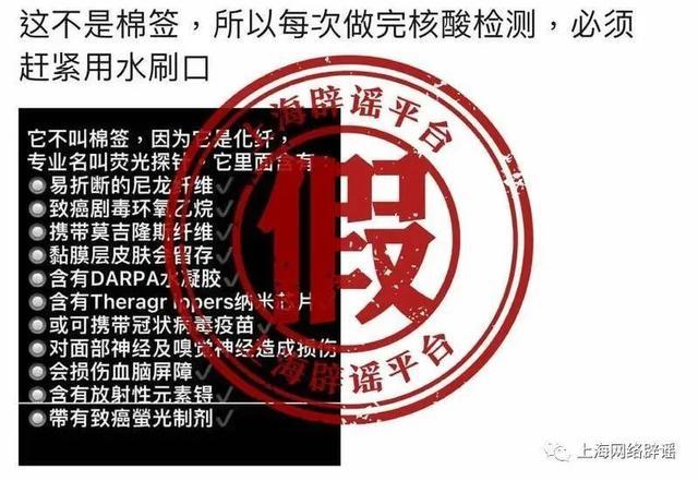 新冠抗原的提取管中含“叠氮化钠”，有剧毒、易爆炸？听消保委专家怎么说