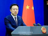 外交部:中国和太平洋岛国第二次外长会各方达成新