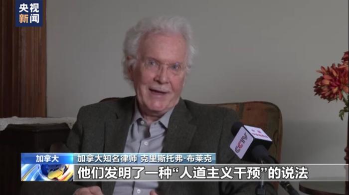 加拿大律师揭批以美国为首的北约：其始终是一个具有侵略性的组织