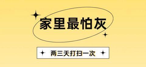 夏天身体最怕这6件事，多少人第一件事就没避开！难怪身体变差……