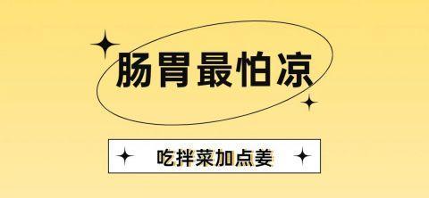 夏天身体最怕这6件事，多少人第一件事就没避开！难怪身体变差……