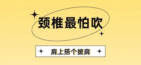 夏天身体最怕这6件事，多少人第一件事就没避开！难怪身体变差……