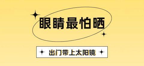 夏天身体最怕这6件事，多少人第一件事就没避开！难怪身体变差……