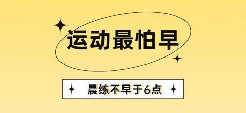 夏天身体最怕这6件事，多少人第一件事就没避开！难怪身体变差……