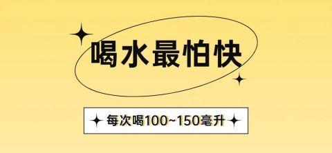 夏天身体最怕这6件事，多少人第一件事就没避开！难怪身体变差……