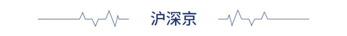 前瞻资本市场头条：2过2，这家空气压缩机企业成功过会！天松医疗计划赴北交所上市