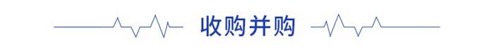 前瞻资本市场头条：2过2，这家空气压缩机企业成功过会！天松医疗计划赴北交所上市