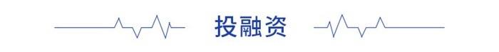 前瞻资本市场头条：2过2，这家空气压缩机企业成功过会！天松医疗计划赴北交所上市