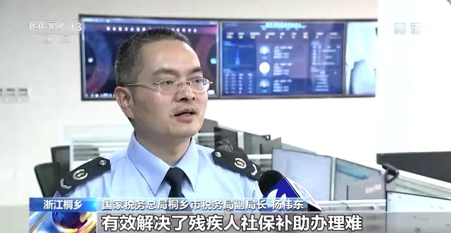 浙江桐乡开通助残“直通车” 方便残疾人申请补助