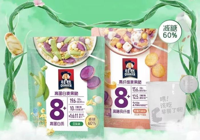 天猫食品发布2022年度商业热点，你的生意踩中“风口”了吗？