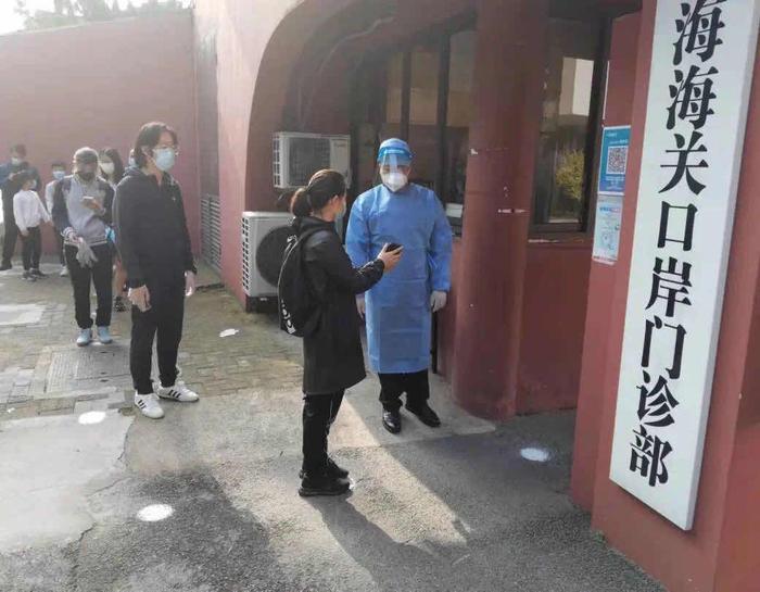 上海海关保健中心恢复出入境体检及预防接种业务，实行预约制