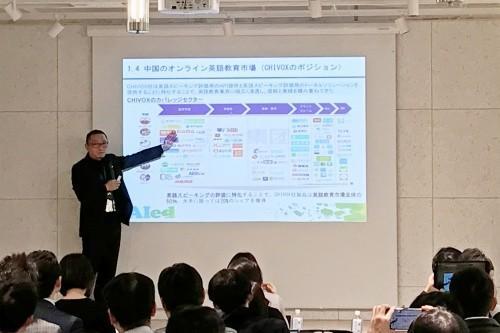 日本中考新增英语口语测试，100多所补习学校启用“中国芯”备考系统STE