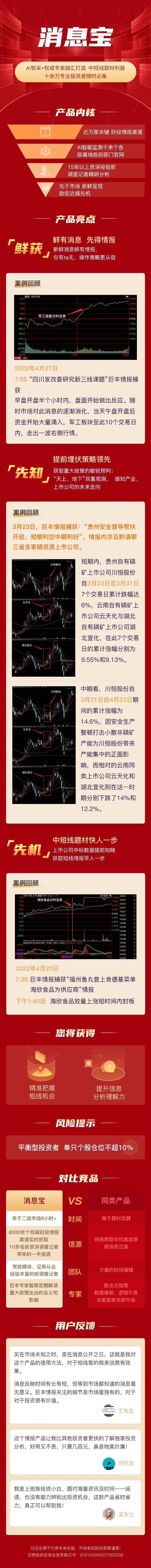 巨丰情报 | ​4月份疫情对宁德时代的影响有多大?