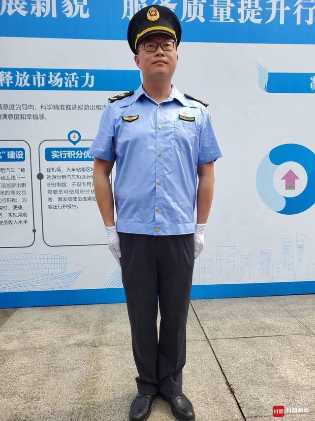 “晴空蓝”亮相！成都交通运输执法人员正式换上新制服